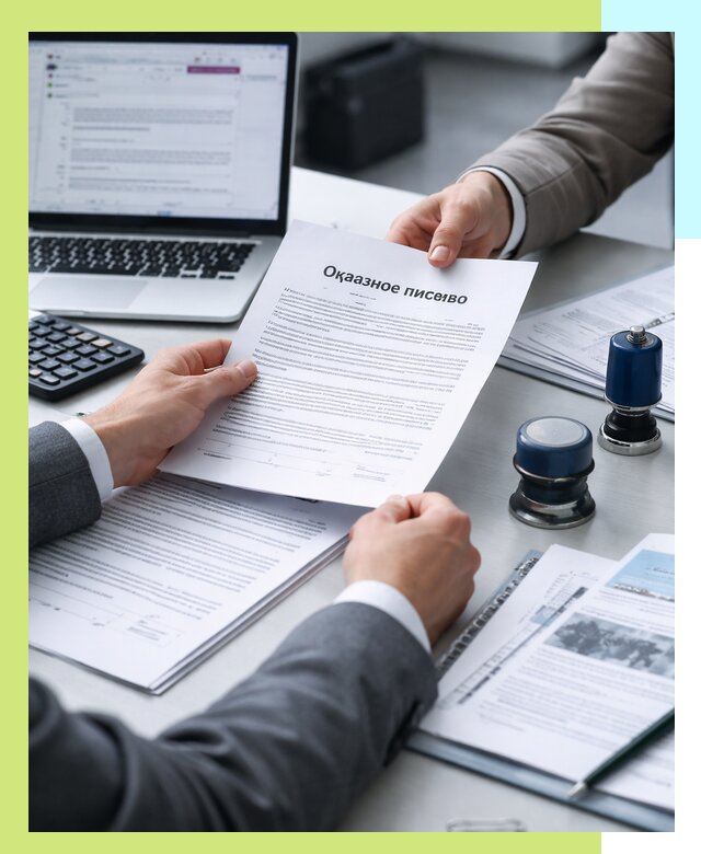 Оформление отказного письма для Wildberries в Светлограде